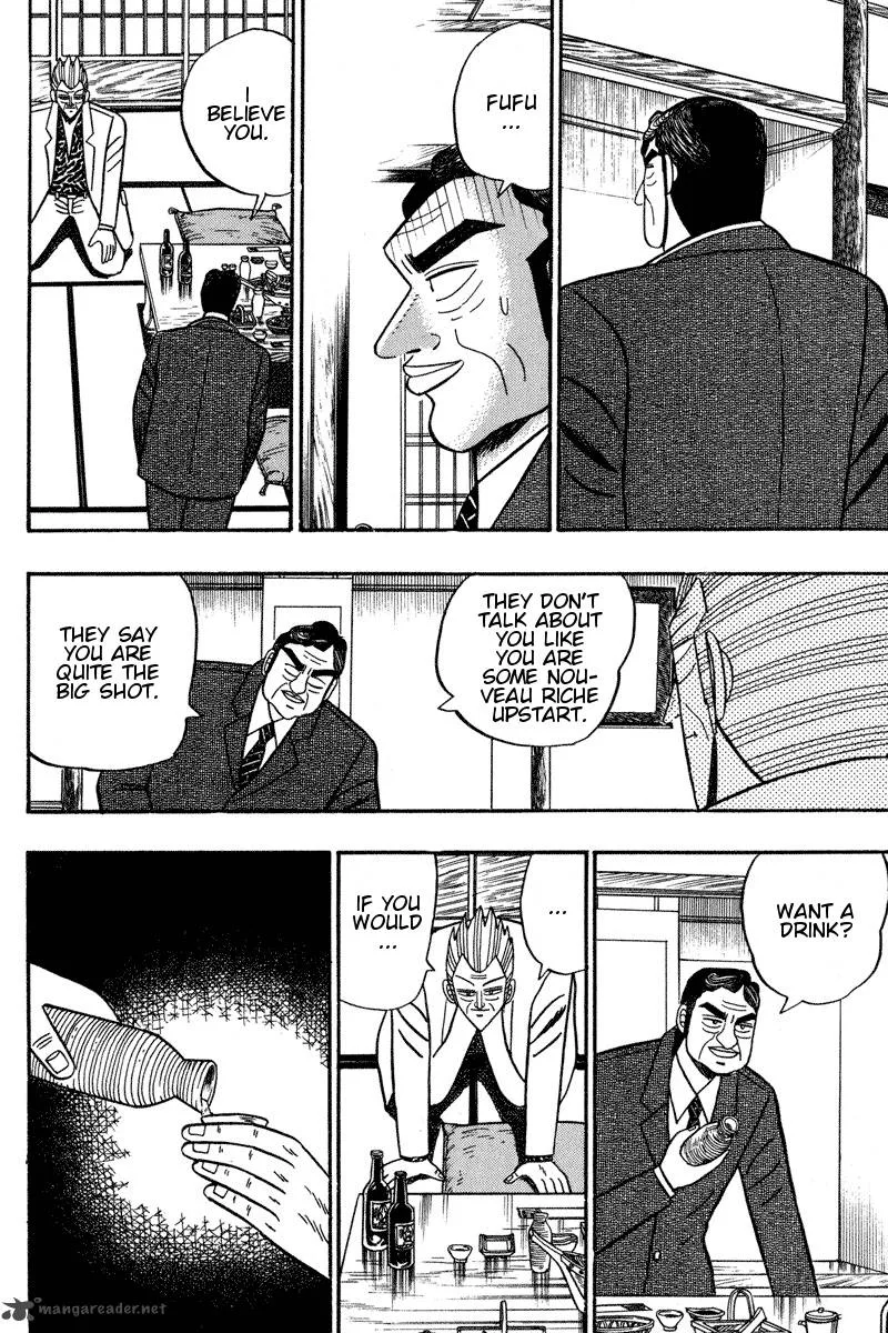 Gin to Kin Chapter 95 page 14