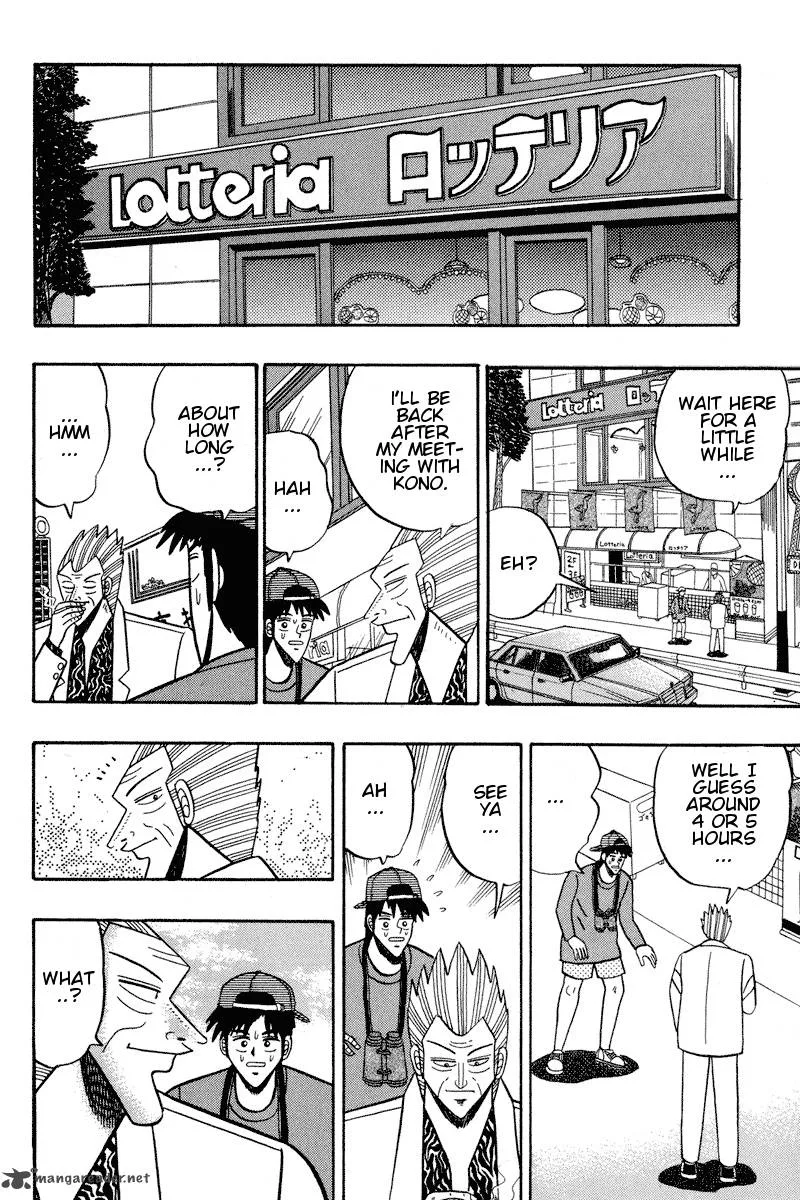 Gin to Kin Chapter 95 page 6