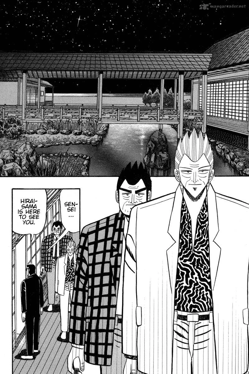 Gin to Kin Chapter 95 page 10