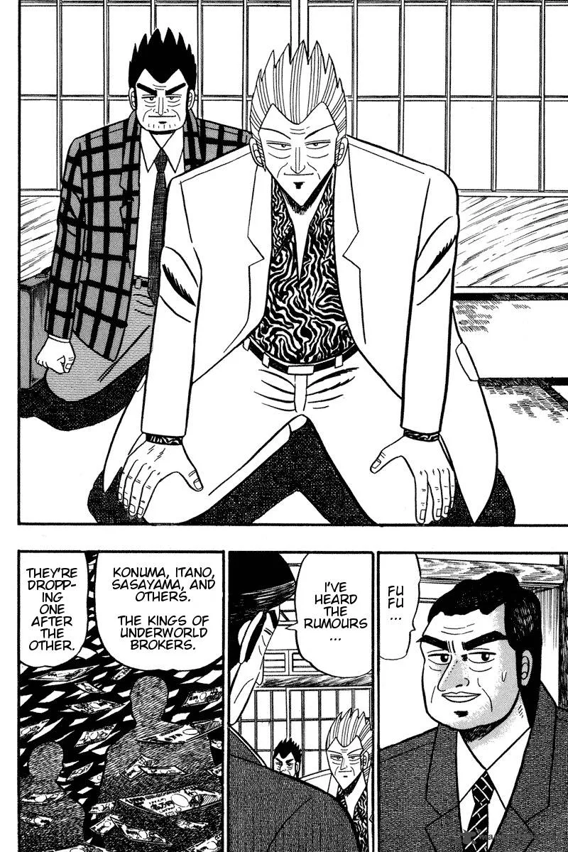 Gin to Kin Chapter 95 page 12