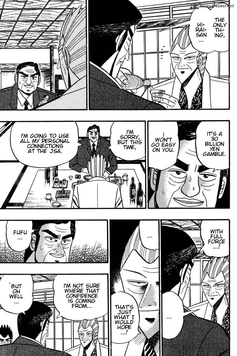 Gin to Kin Chapter 95 page 15