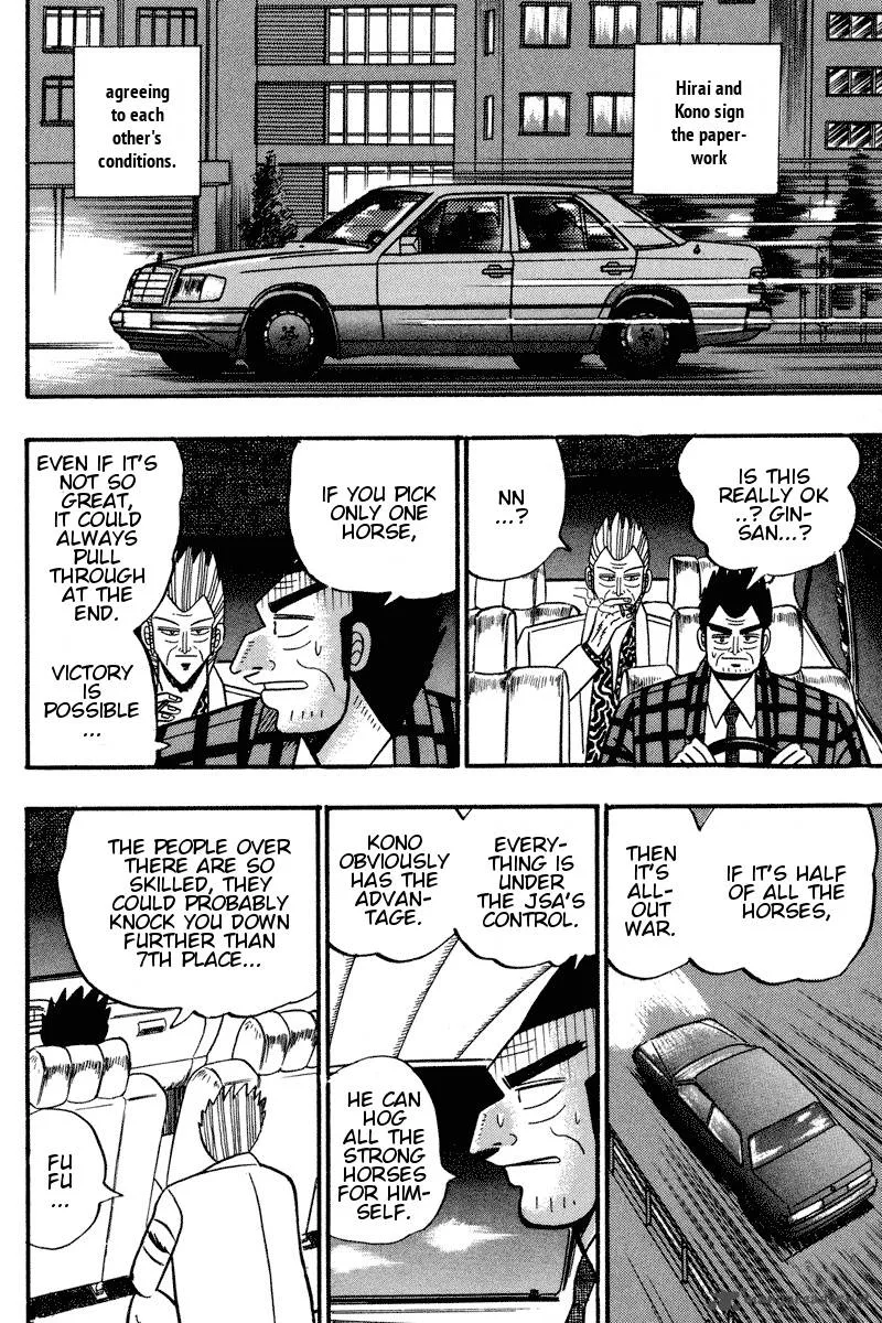 Gin to Kin Chapter 95 page 20
