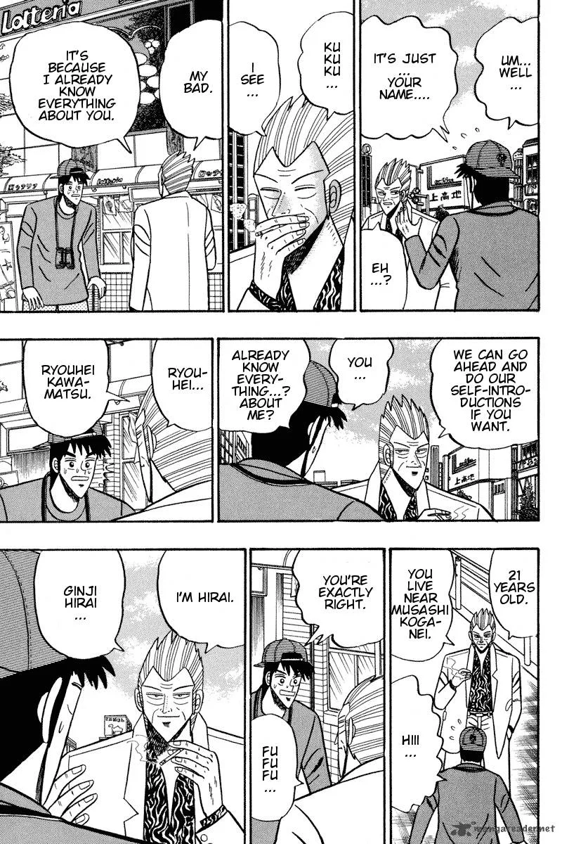 Gin to Kin Chapter 95 page 7