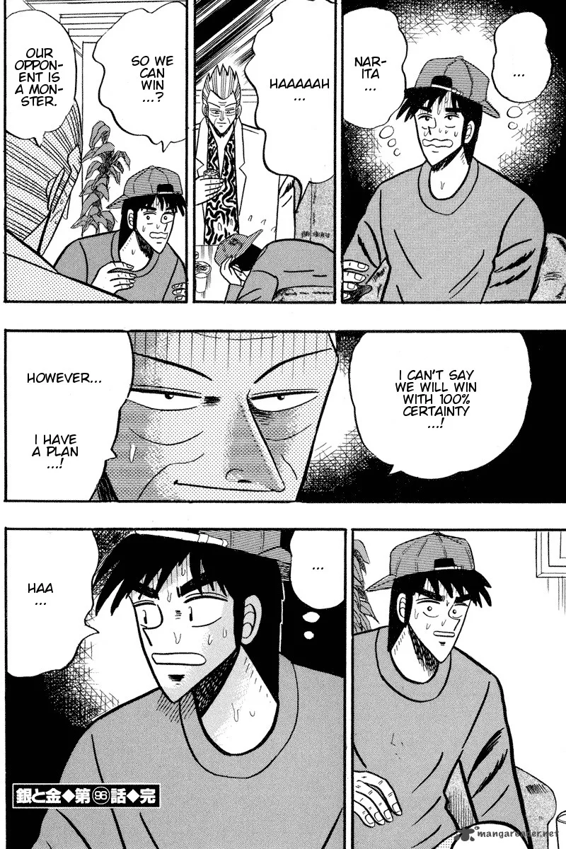 Gin to Kin Chapter 96 page 22