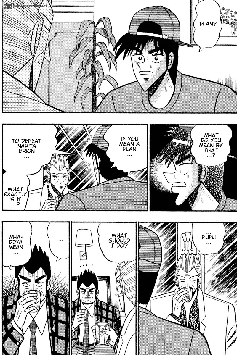 Gin to Kin Chapter 97 page 2