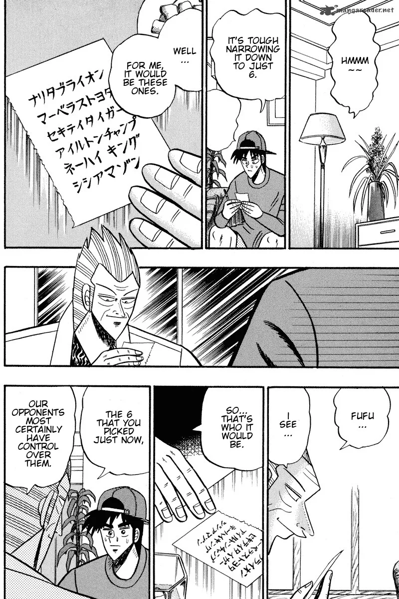 Gin to Kin Chapter 97 page 6