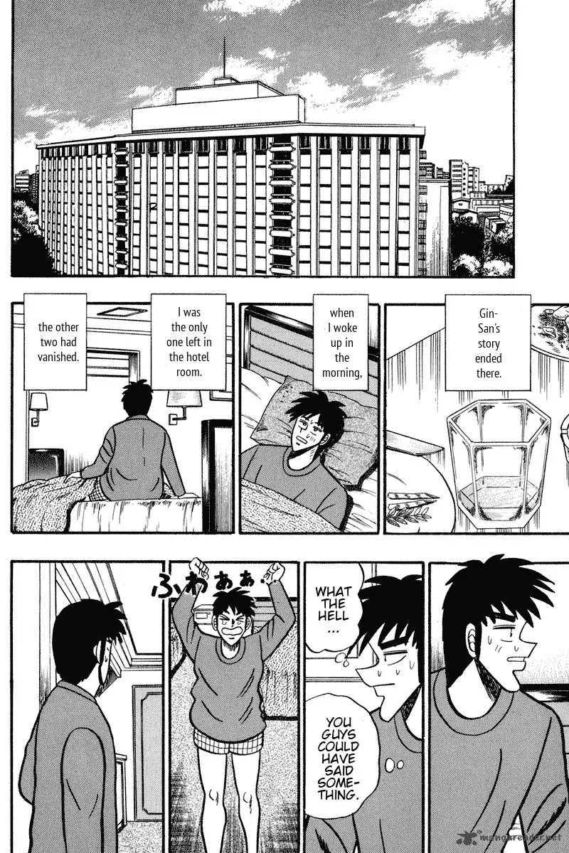 Gin to Kin Chapter 97 page 16