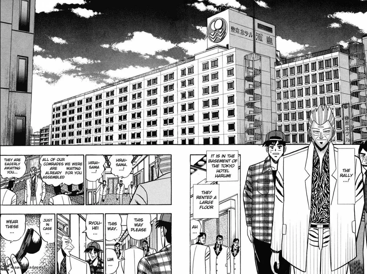 Gin to Kin Chapter 98 page 6