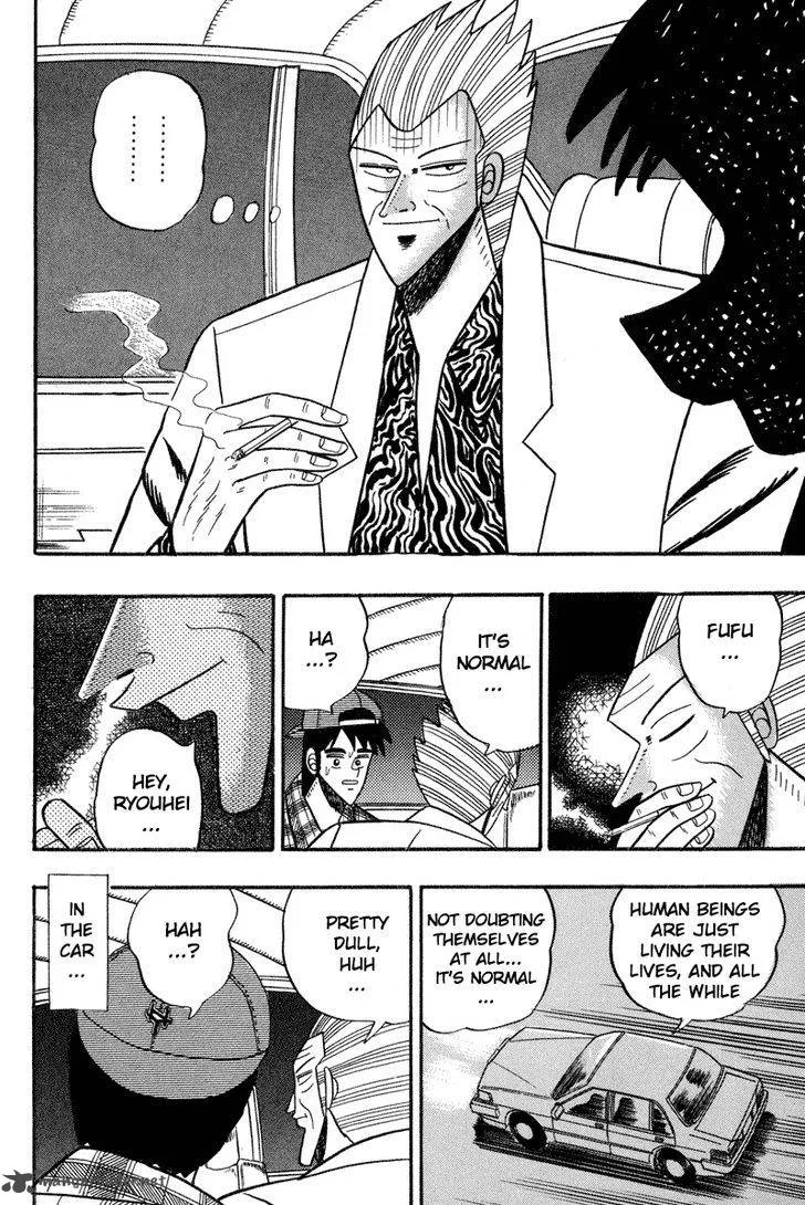 Gin to Kin Chapter 98 page 13