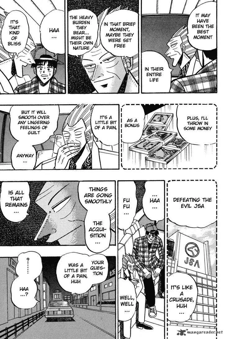 Gin to Kin Chapter 98 page 16