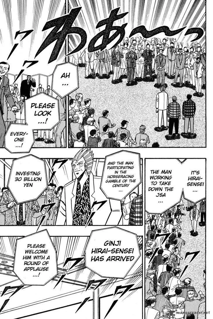 Gin to Kin Chapter 98 page 8