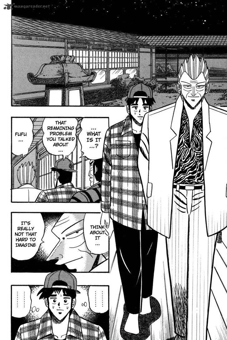 Gin to Kin Chapter 98 page 17