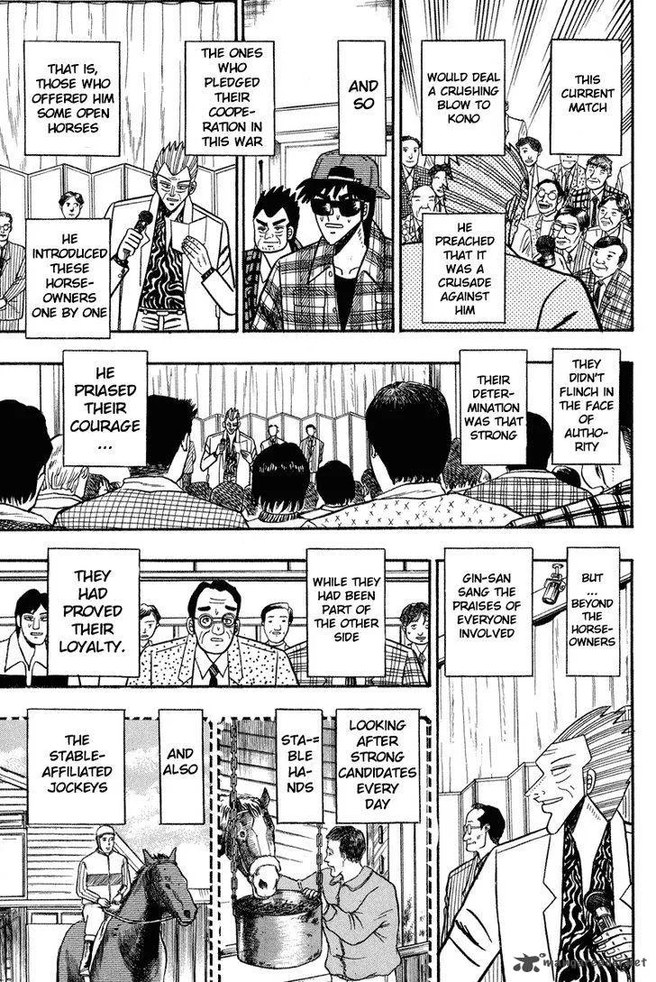 Gin to Kin Chapter 98 page 10