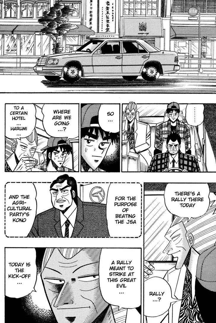 Gin to Kin Chapter 98 page 4