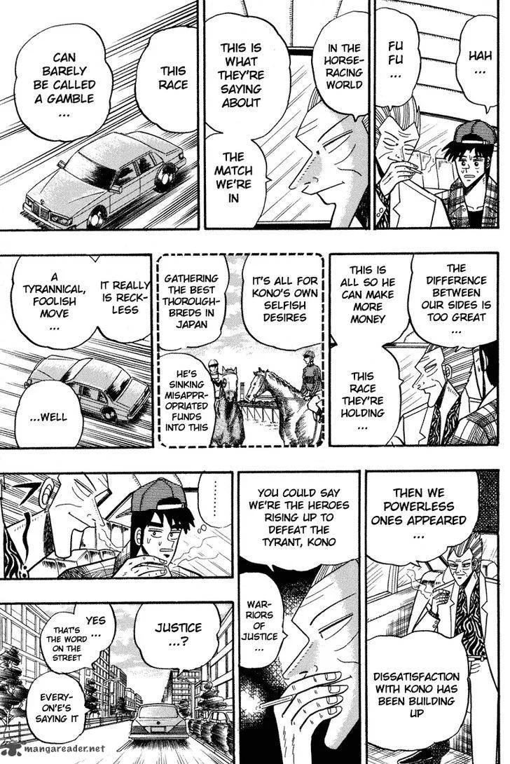 Gin to Kin Chapter 98 page 5