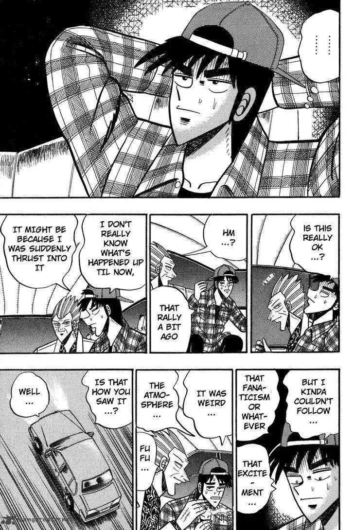 Gin to Kin Chapter 98 page 12