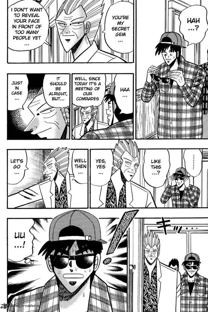 Gin to Kin Chapter 98 page 7