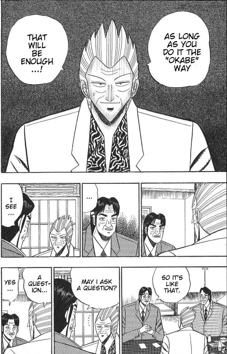 Gin to Kin Chapter 99 page 21