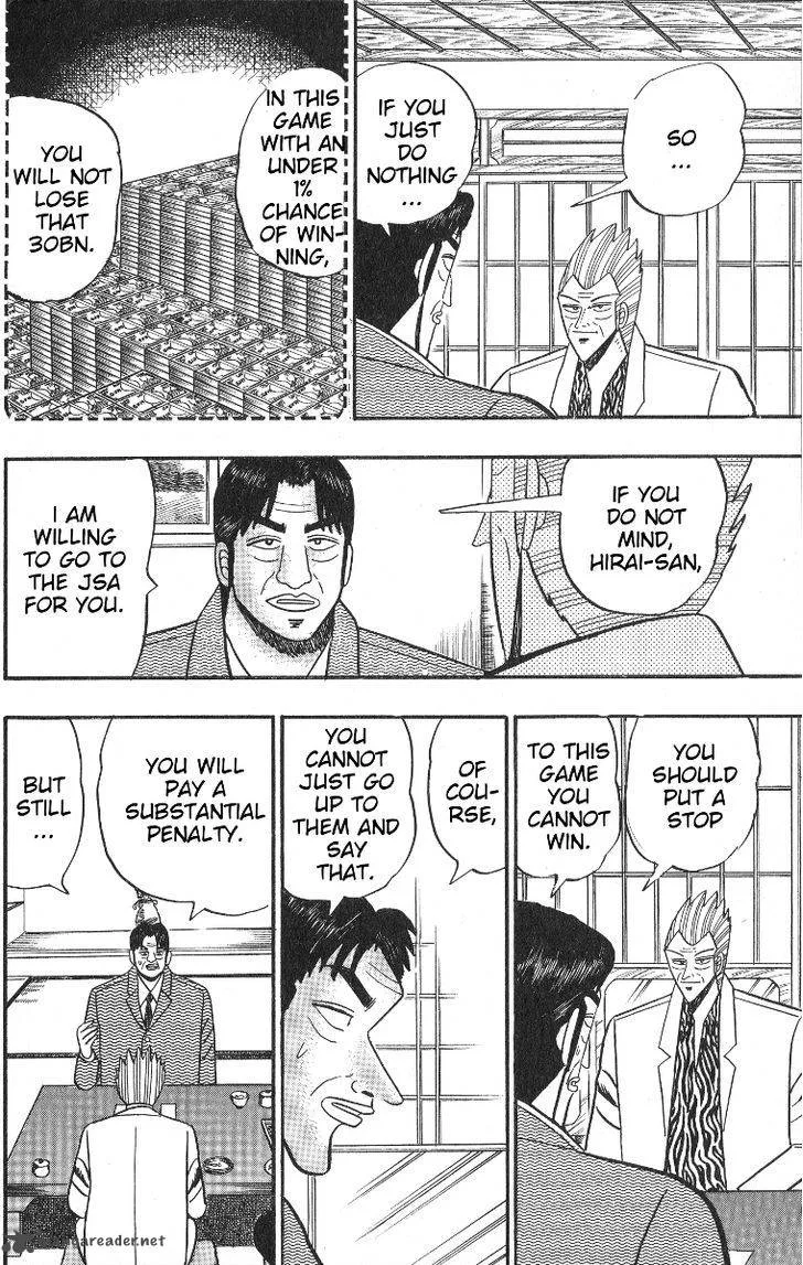 Gin to Kin Chapter 99 page 15