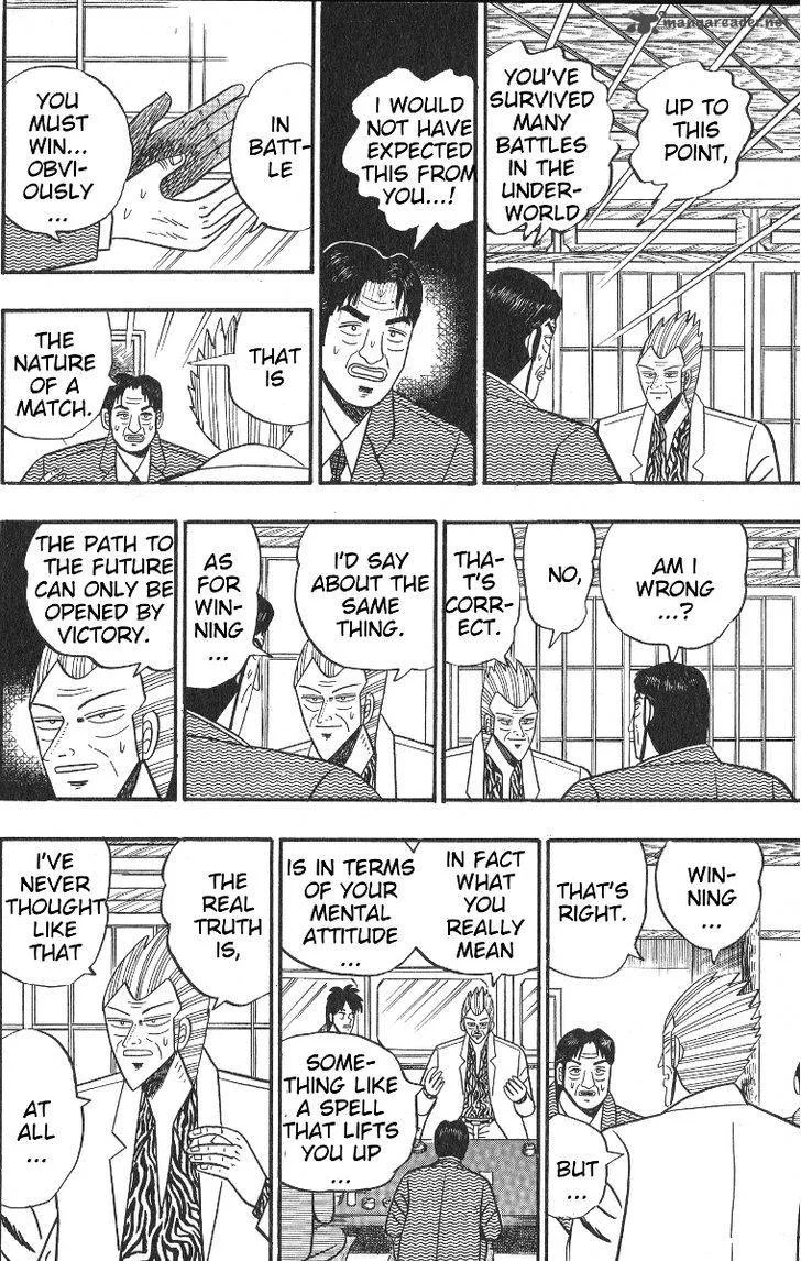 Gin to Kin Chapter 99 page 19