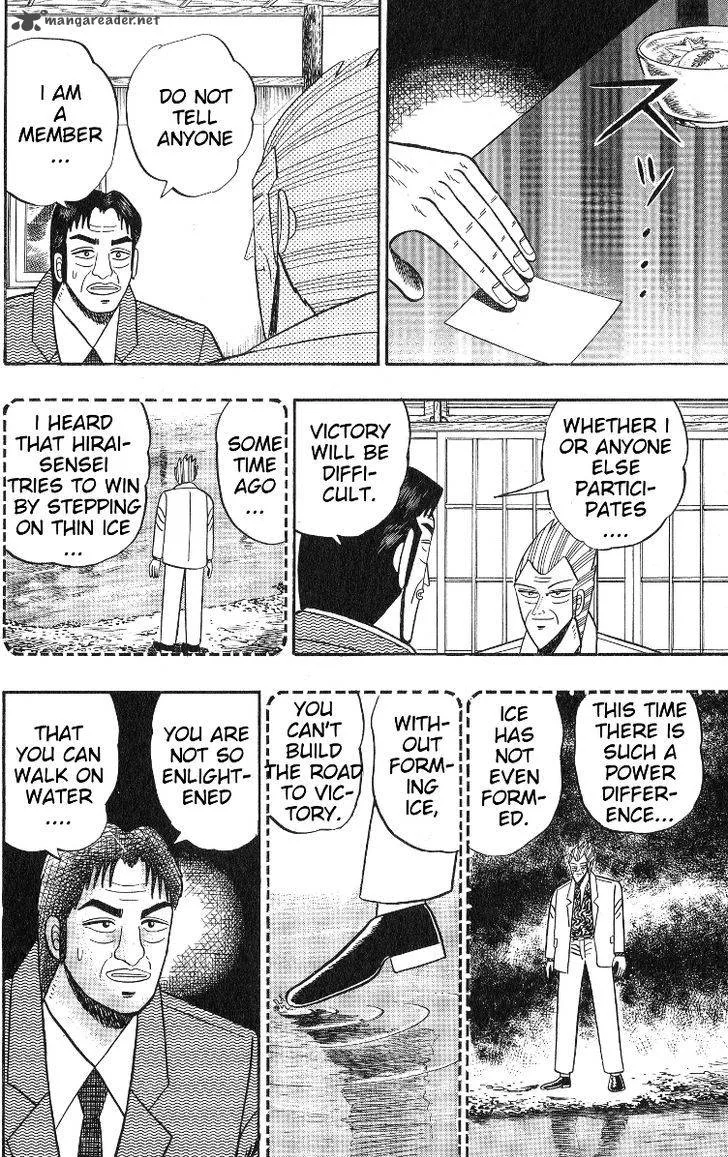 Gin to Kin Chapter 99 page 11