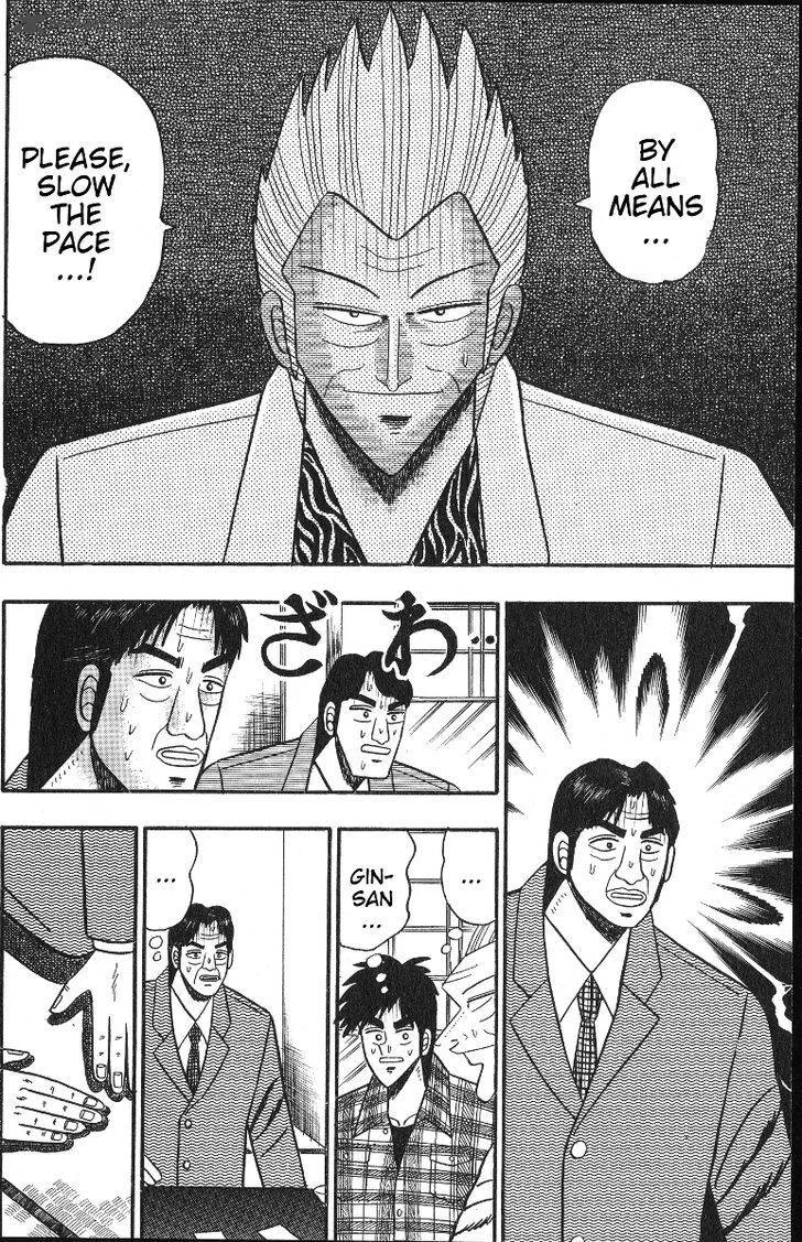 Gin to Kin Chapter 99 page 23