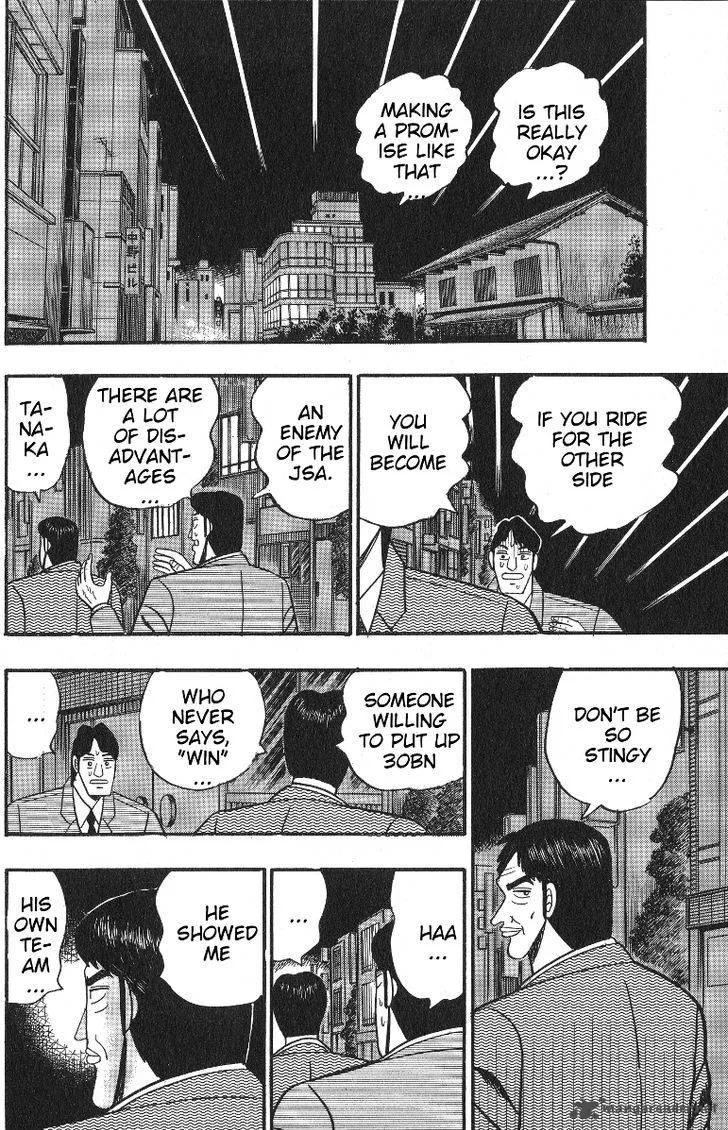 Gin to Kin Chapter 99 page 25
