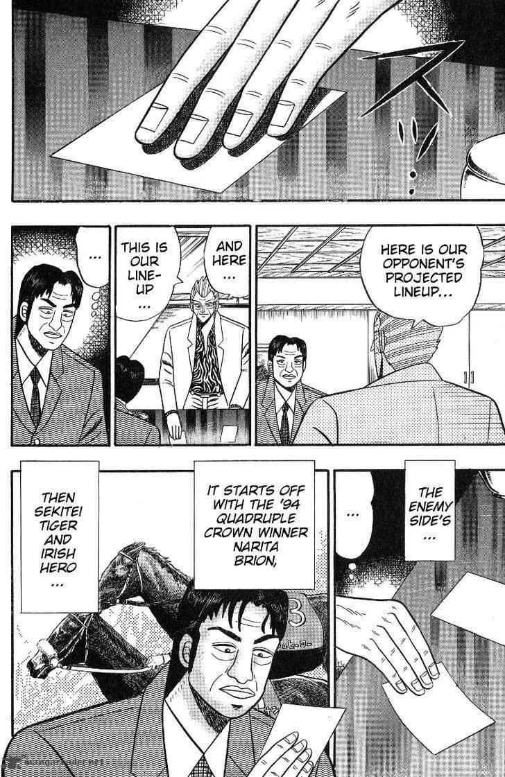 Gin to Kin Chapter 99 page 7