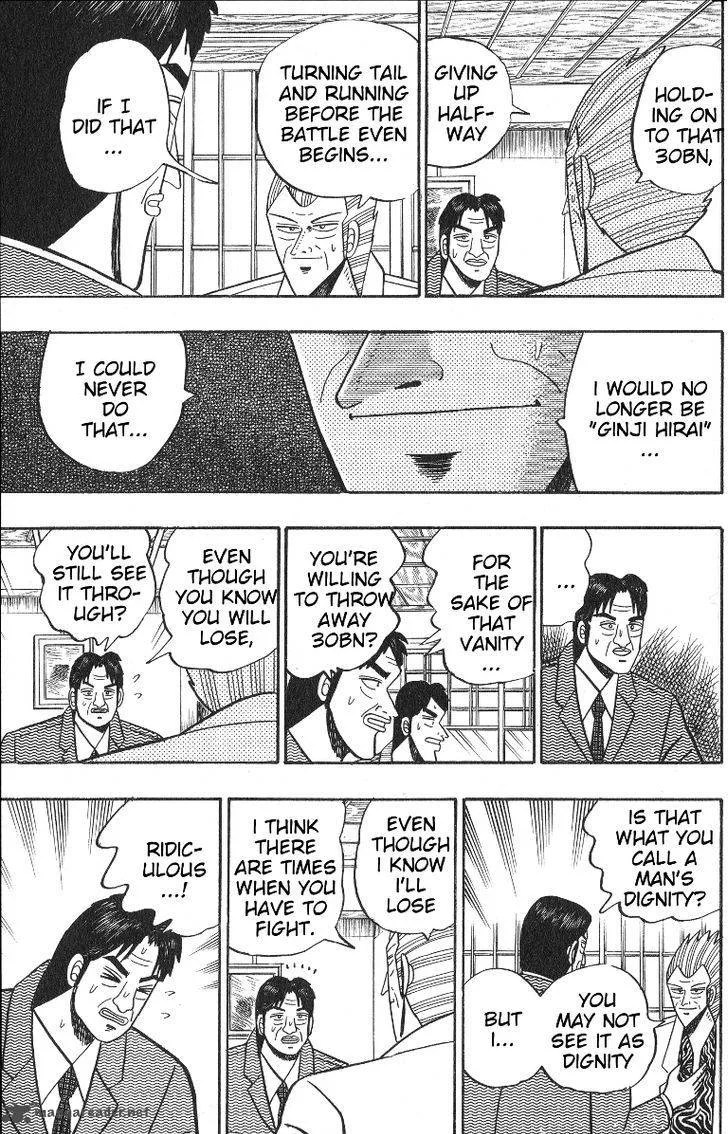 Gin to Kin Chapter 99 page 18