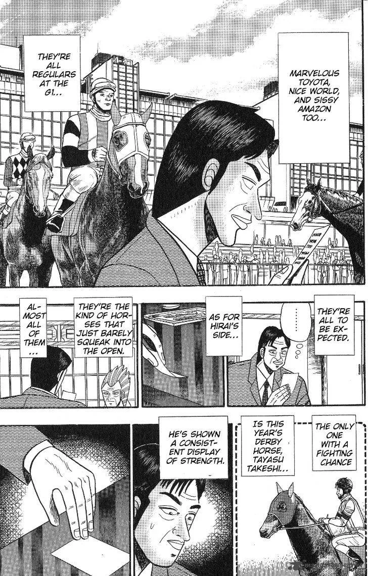 Gin to Kin Chapter 99 page 8