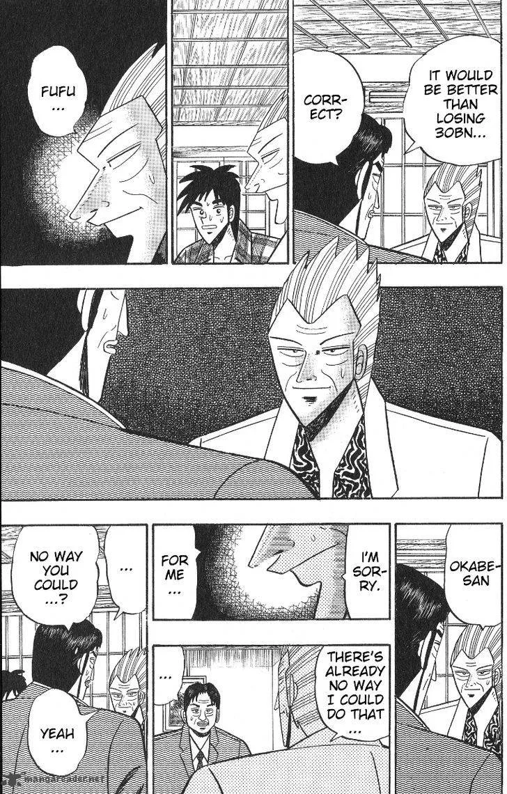 Gin to Kin Chapter 99 page 16