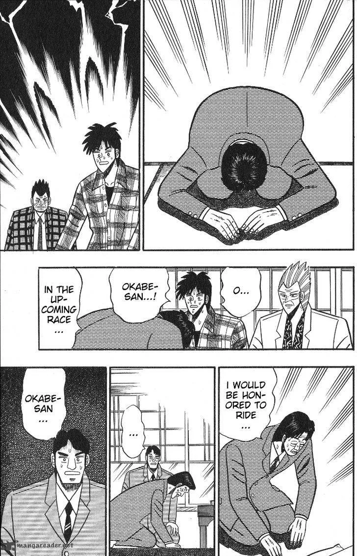 Gin to Kin Chapter 99 page 24