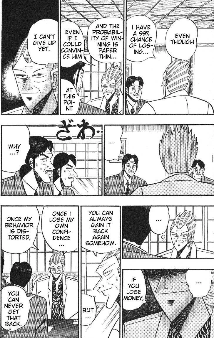 Gin to Kin Chapter 99 page 17