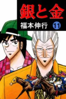 Gin to Kin cover