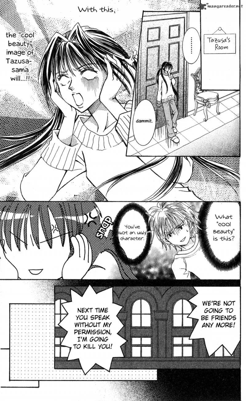 Ginban Kaleidoscope Chapter 1 page 33