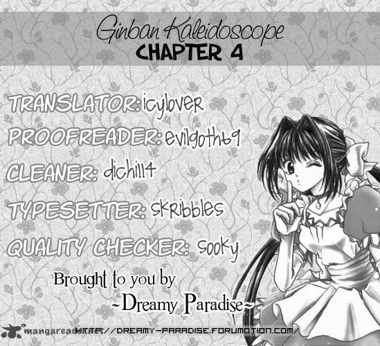 Ginban Kaleidoscope Chapter 4 page 1