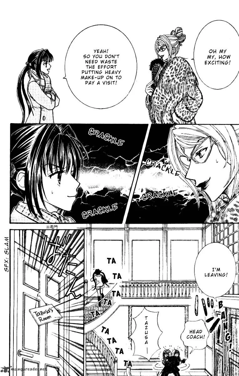 Ginban Kaleidoscope Chapter 4 page 17