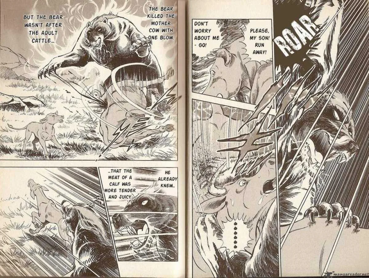 Ginga Densetsu Riki Chapter 1 page 7
