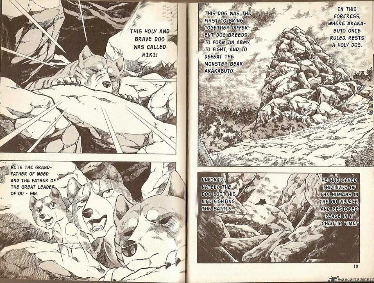 Ginga Densetsu Riki Chapter 1 page 3