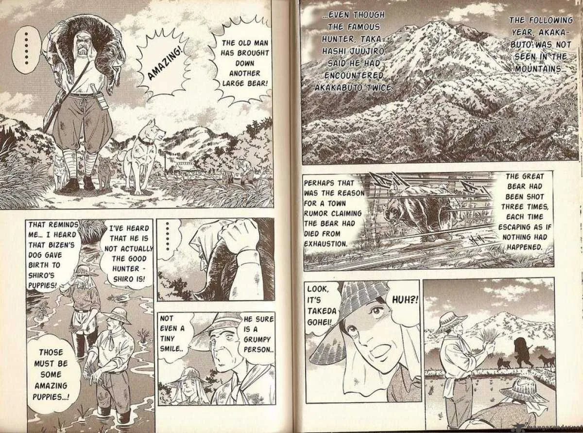 Ginga Densetsu Riki Chapter 1 page 14