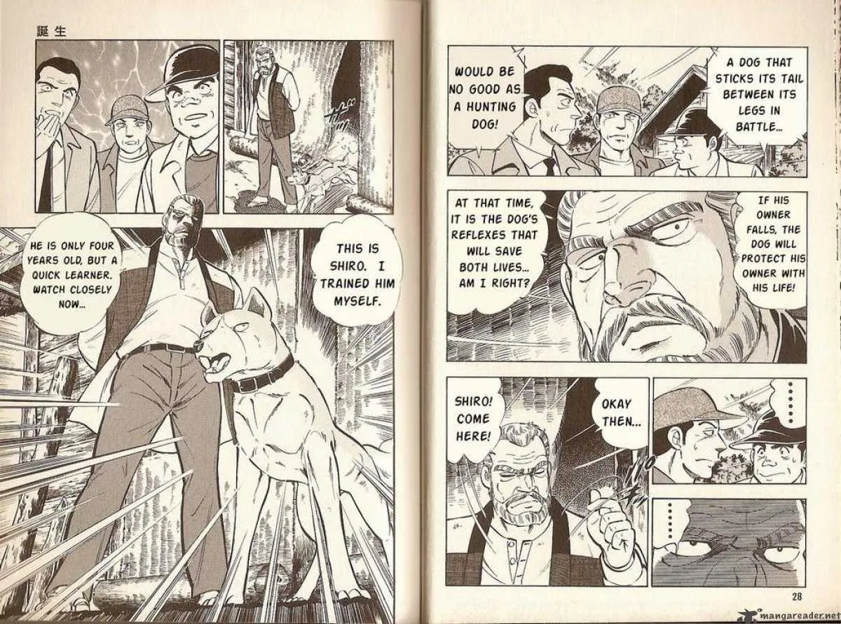 Ginga Densetsu Riki Chapter 1 page 12