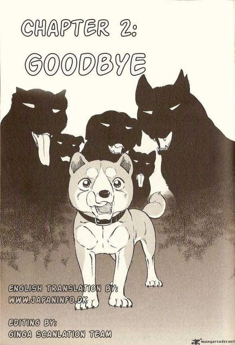 Ginga Densetsu Riki Chapter 2 page 1