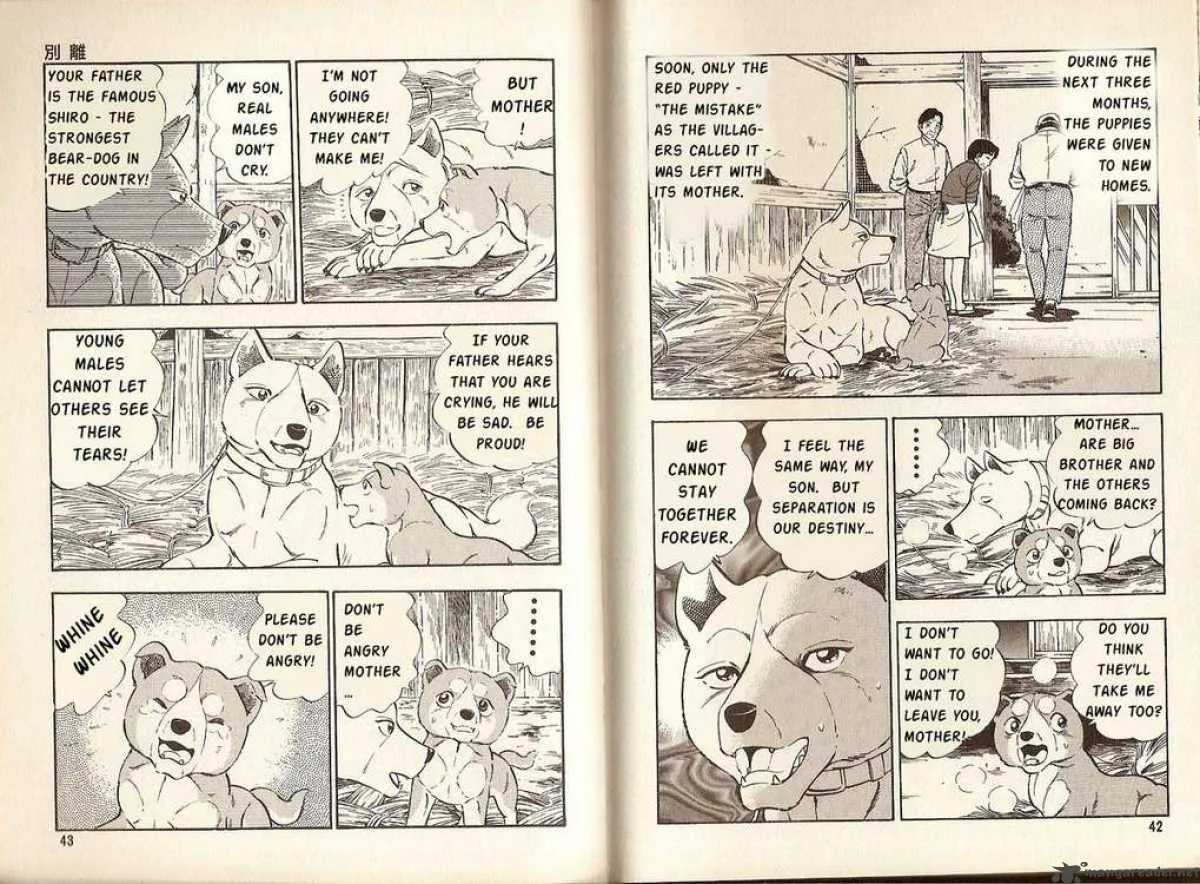 Ginga Densetsu Riki Chapter 2 page 2