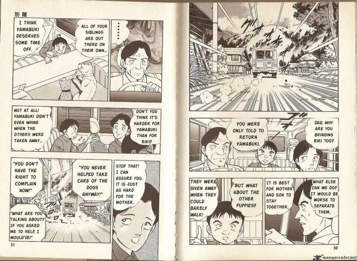 Ginga Densetsu Riki Chapter 2 page 6