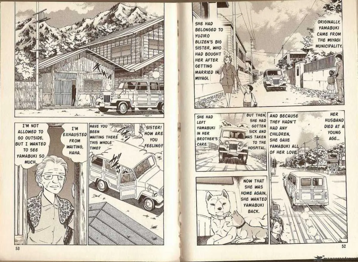 Ginga Densetsu Riki Chapter 2 page 7