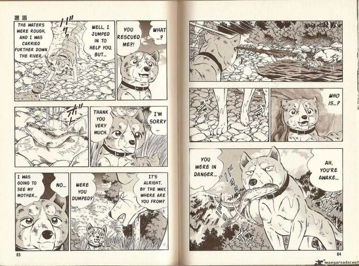 Ginga Densetsu Riki Chapter 3 page 7