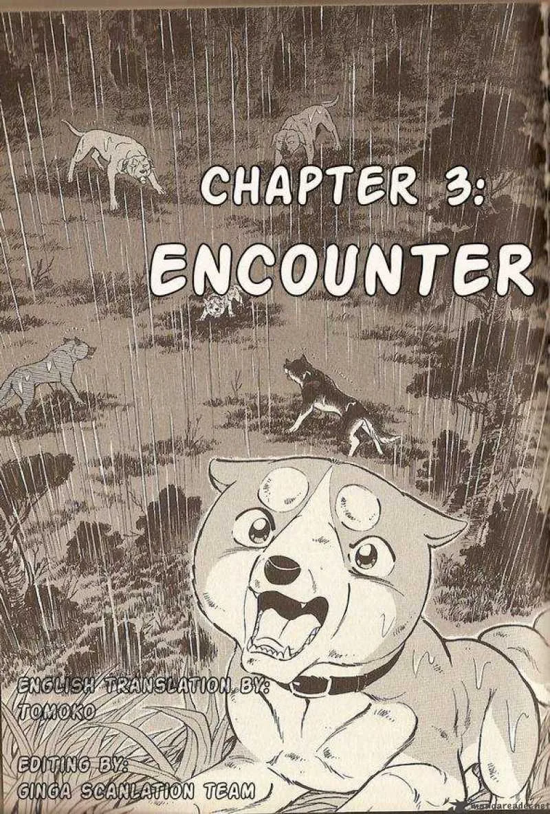 Ginga Densetsu Riki Chapter 3 page 1