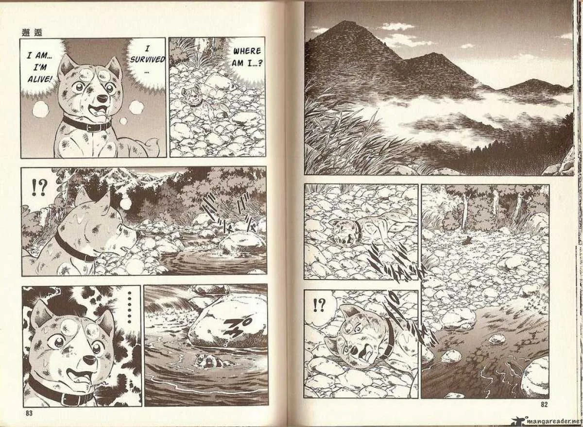Ginga Densetsu Riki Chapter 3 page 6