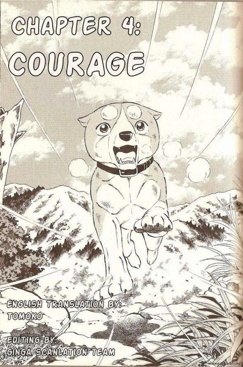 Ginga Densetsu Riki Chapter 4 page 1