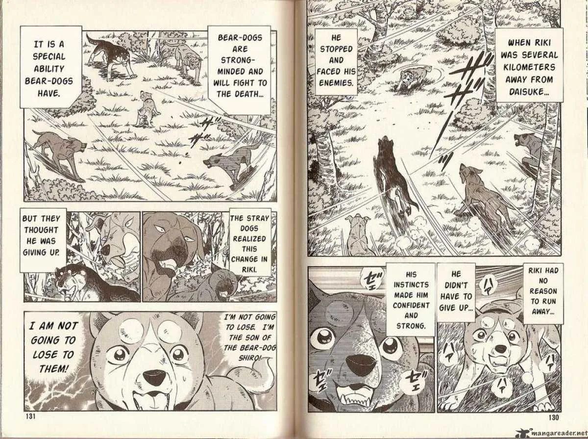Ginga Densetsu Riki Chapter 4 page 14